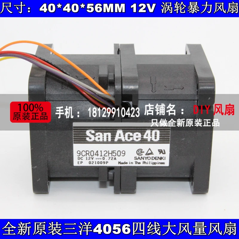 

НОВЫЙ SANYO DENKI SAN ACE 9CR0412H509 4056 12 В 0,72 А 4 см Вентилятор охлаждения сервера