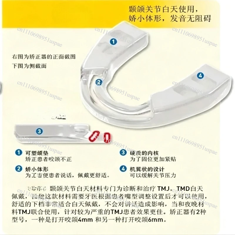 BC- TMJ-TMD -day and night jaw pad temporomandibular disorder appliance limited jaw deflection and mouth opening