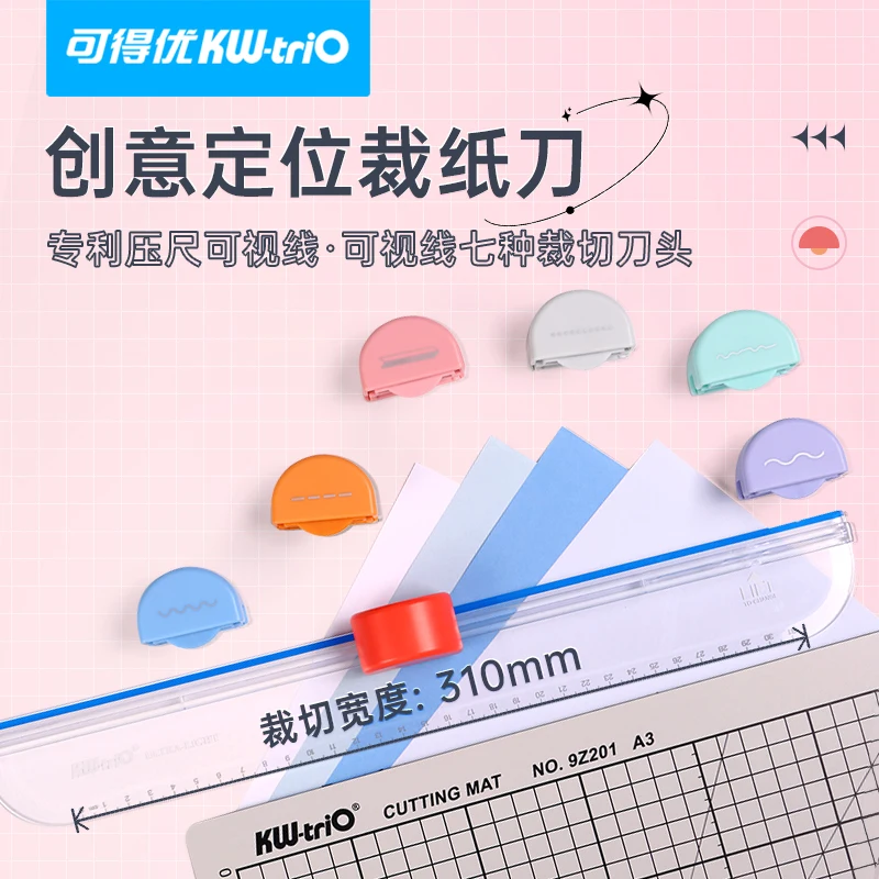 

Лезвия для фотографий для рукоделия, канцелярские принадлежности для офиса и дома, новый KW-TRIO 7 в 1 A3/A4, машина для резки бумаги, резак для бумаги, художественный триммер