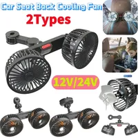 3-speed Car Seat Back Cooling Fan USB Charge Dual Head Fan 360°Rotation Neck Electric Seat Back Cooler Suitable For Any Car