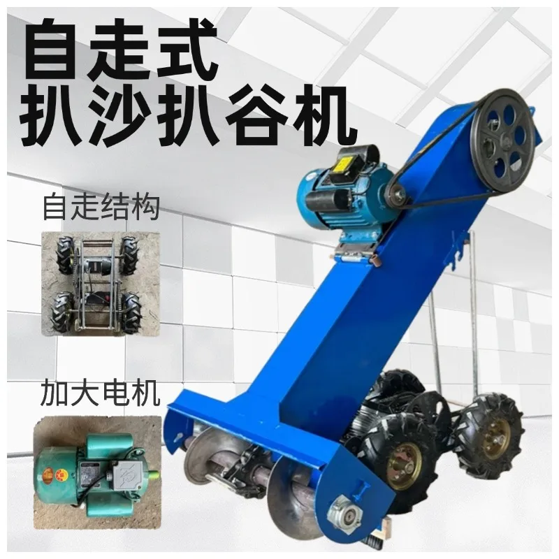 آلة شواء آلة أوتوماتيكية آلة شواء الرمل آلة جمع المواد المنزلية الصغيرة