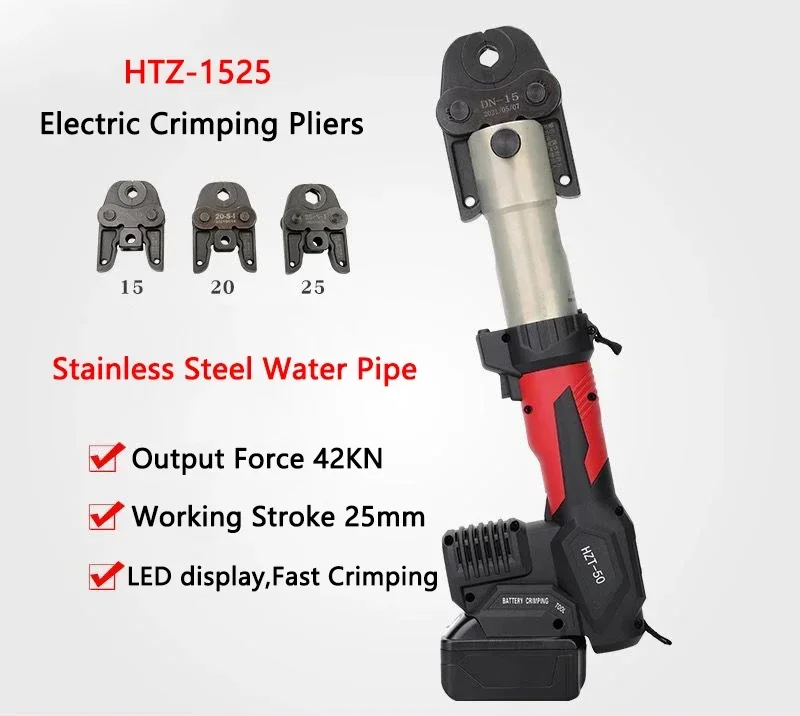 Electric Stainless Steel Water pipe Crimping Pliers HTZ-1525 Hydraulic Copper pipe/Aluminum Plastic pipe Crimping Tool 15/20/25