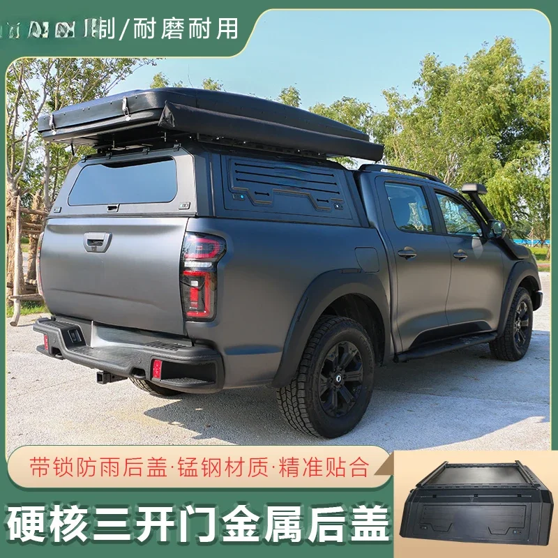 Great Wall gun pick-up truck rear cover wing chase rui three-door DMAX Navarra manganese steel