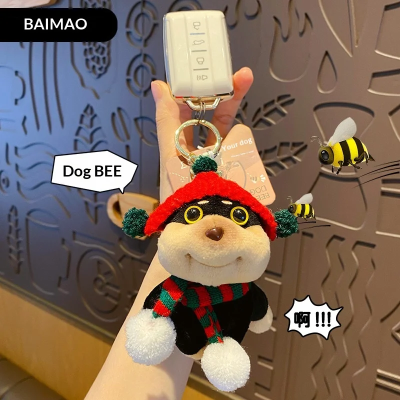 絶妙な蜂犬ハイブリッドぬいぐるみキーホルダー - キュートでスタイリッシュなバッグチャームアクセサリー、オリジナルのバイマオ人形、彼女への完璧な贈り物
