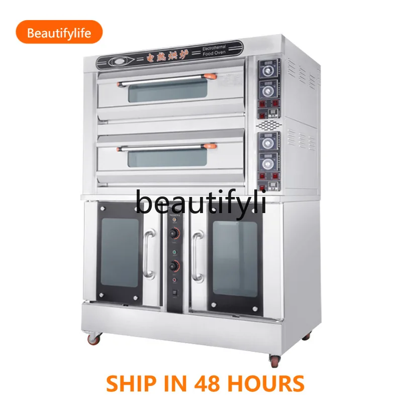 

Large Capacity Double Layer Top Baking Bottom Proofing Baking Equipment Multifunctional Oven Commercial Pizza H