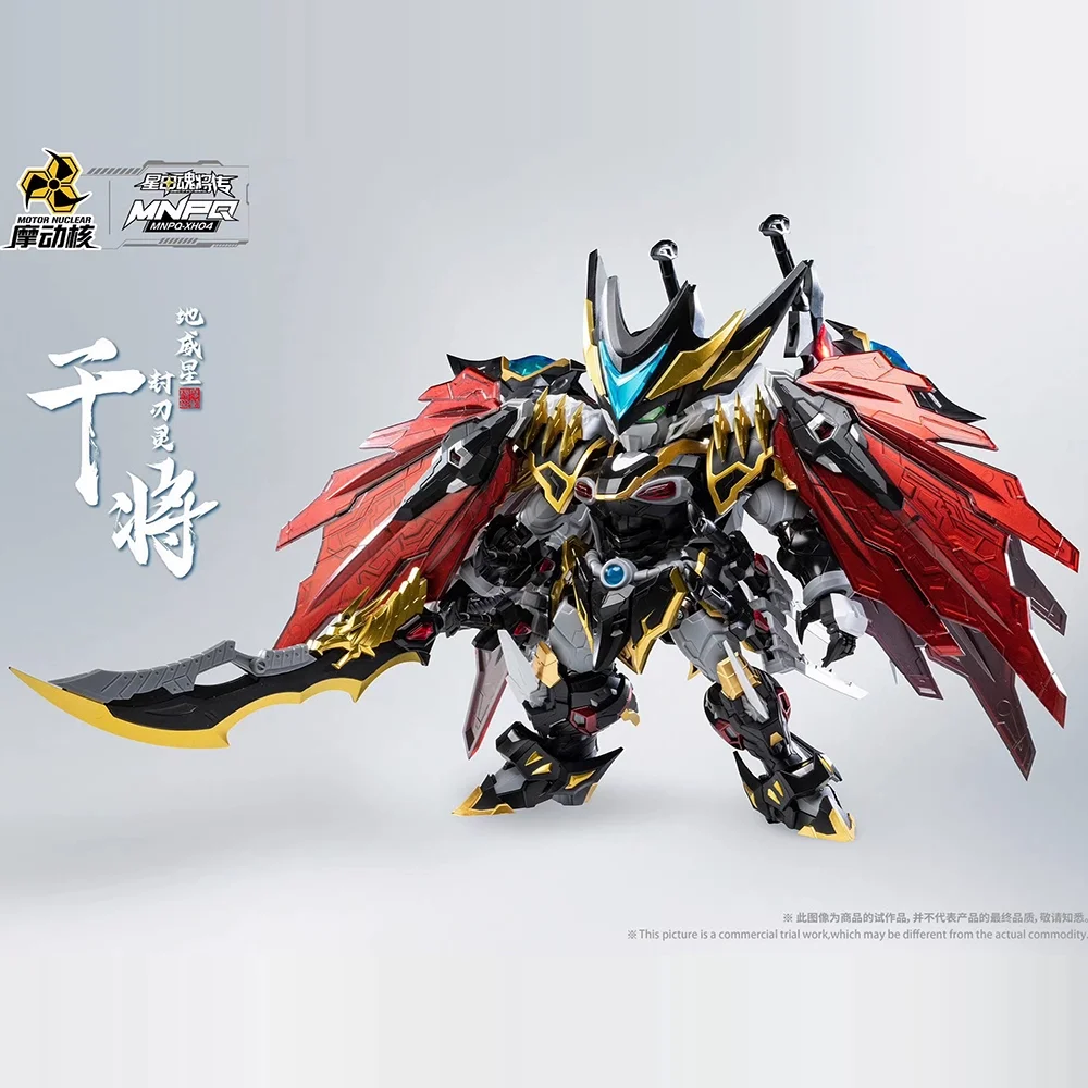 

Motor Nuclear Gan Jiang Q Version Action Figures Assembly Model Kit With Alloy Skeleton Cape Effect Parts Storage Base Gift Toys