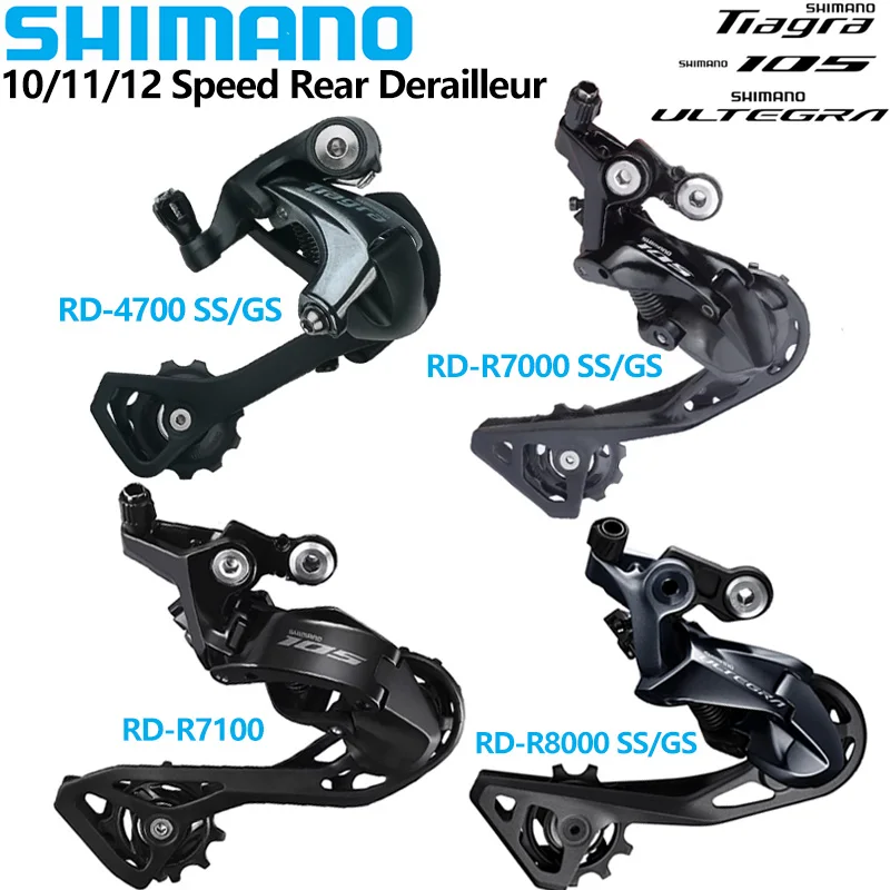 

Задний переключатель скоростей SHIMANO Tiagra 105 ULTEGRA 10S/11S/12S для шоссейных велосипедов, модели 4700 R7000 R7100 R8000, оригинальные запчасти для велосипедов