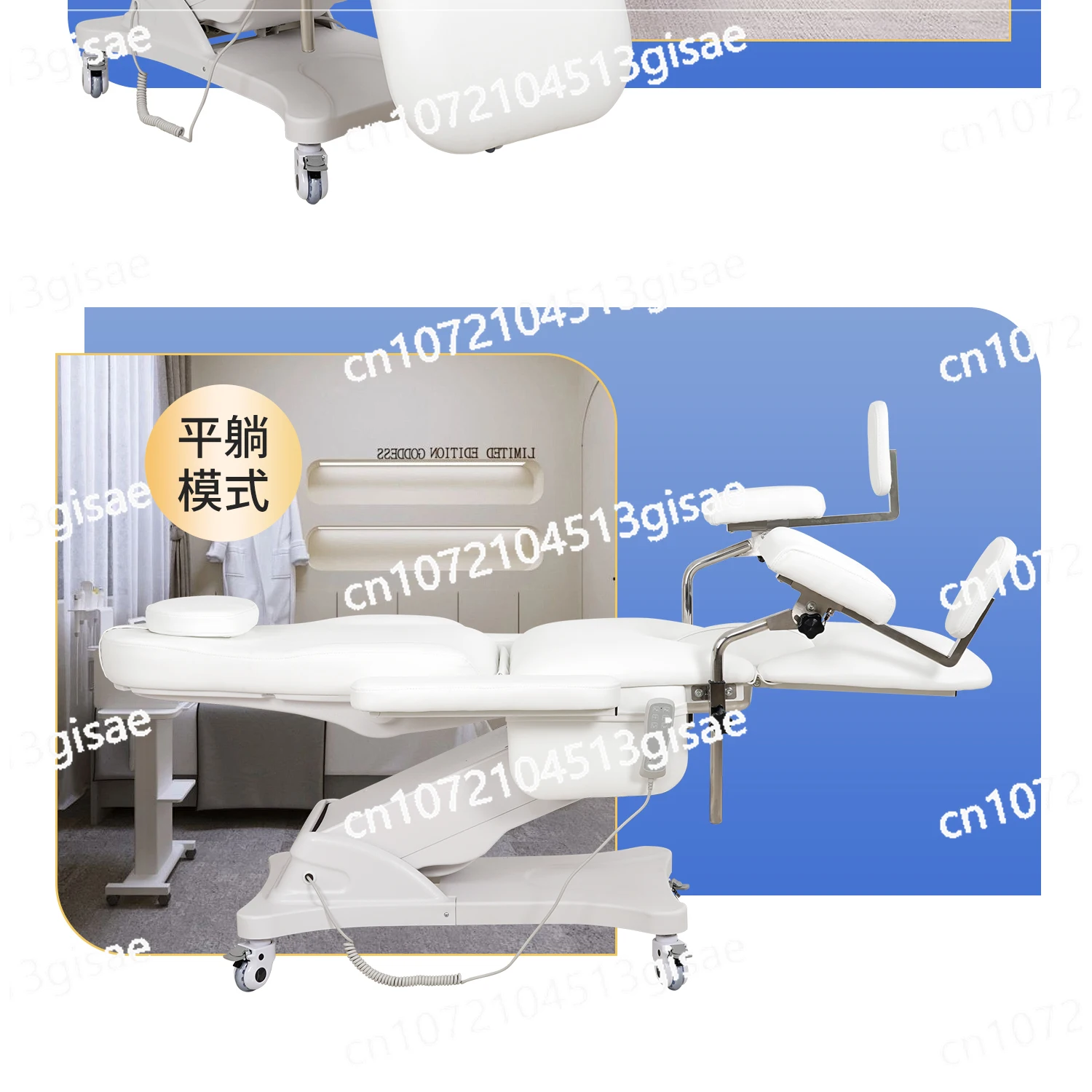 Special Examination Chair, Tattoo Bed, Electric Special Bed, Beauty Lifting Bed