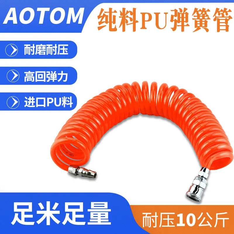 Tra-chea 8/10/12 mm A-ir pressure ho-se/tele-scopic spr-ing tu-be/sp-iral tu-be/a-ir duct 6/9/12/15 meters