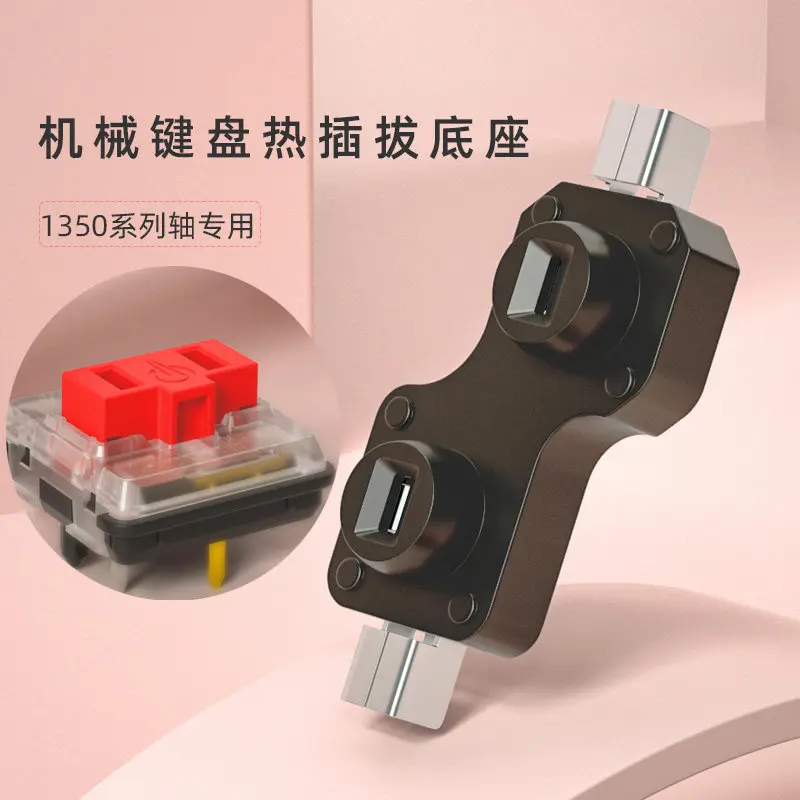 100Pieces Hot Swap Socket for Kailh Low 1350 1511 Chocolate Switches PCB Socket Accessories for Mechanical Keyboard