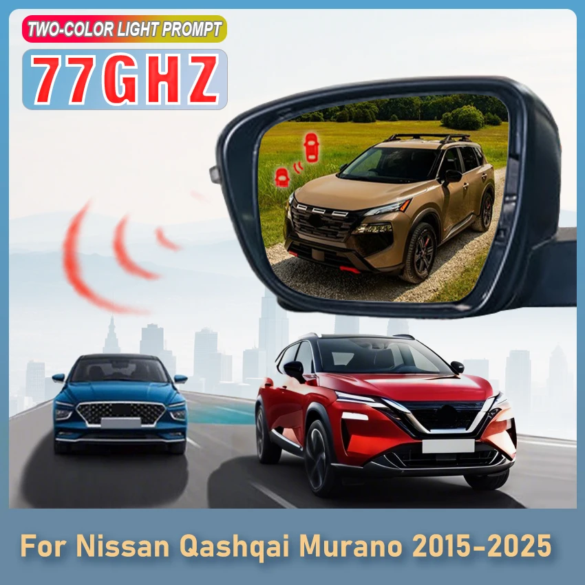 Car 77GHZ Radar Detector Mirror For Nissan Qashqai Murano 2015-2025 BSD BSM BSA Blind Spot Monitoring System Parking Sensor Kit