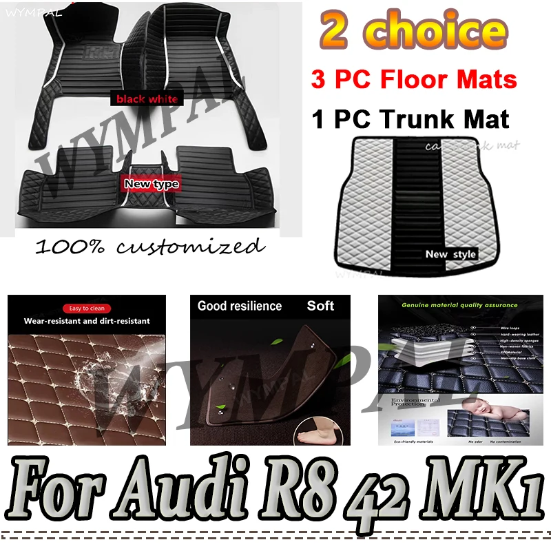 

Роскошные автомобильные коврики для Audi R8 42 MK1 2006 ~ 2015 кожаный водонепроницаемый коврик против грязи, набор автомобильных салонных автомобильных напольных ковриков, аксессуары