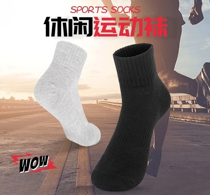 

Breathable Mesh Sports Socks Running Casual Sweat Wicking Cotton Socks for Badminton