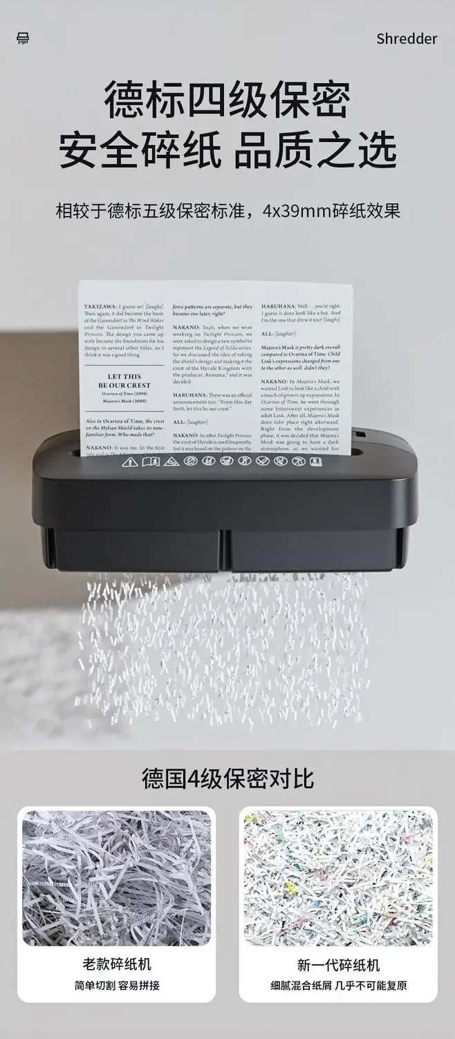 5 Sheet Automatic Paper Shredder Cross Cut Low Noise Card Shredder with 13L Tras