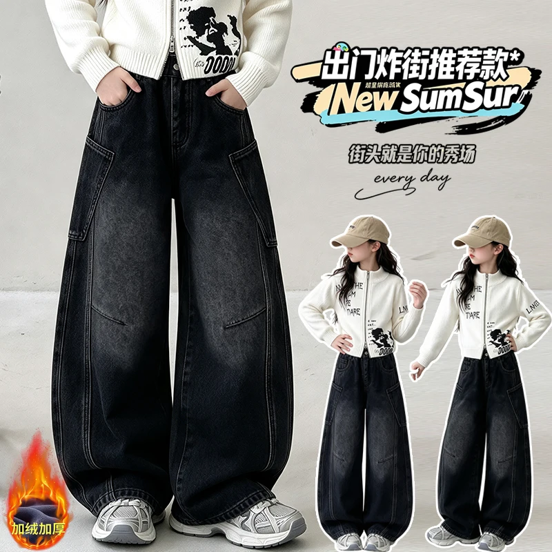 Girls Vintage Y2k Solid Black Cargo Jeans Simple Straight Retro Baggy Denim High Street Basic Trousers Ages 4-14 Winter Autumn