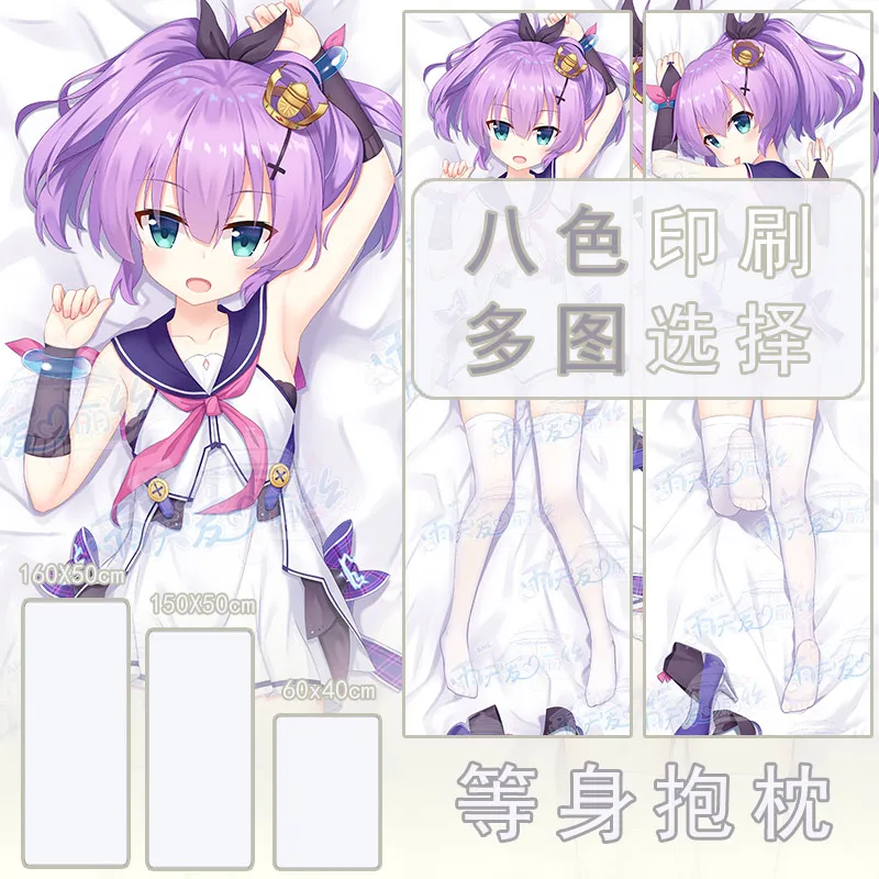 

Anime Azur Lane Javelin Dakimakura Hugging Body Pillow Case Otaku Pillow Cushion Bed Linings Xmas Gift