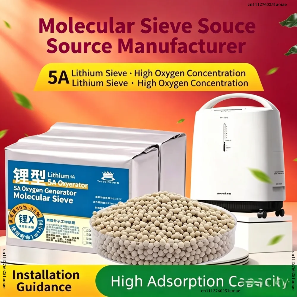 0.4-0.8mm Zeolite Molecular Sieve Beads, Adsorption Sieve For Psa Oxygen Generator & Home Oxygen Concentrator Vacuum Packaging
