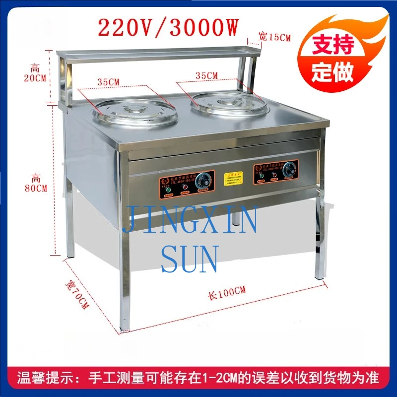 Snack Suwang Kitchen Equipment Electric Pot Steamer Mandarin Duck Electric Stove Wonton Rice Noodle Cooking Stove