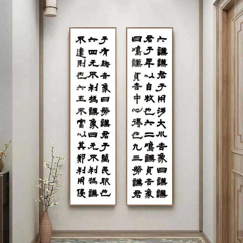 Traditional Chinese Calligraphy Motivational Poster Wall Picture Canvas Painting Quote Home Art Print Living Room Office Décor