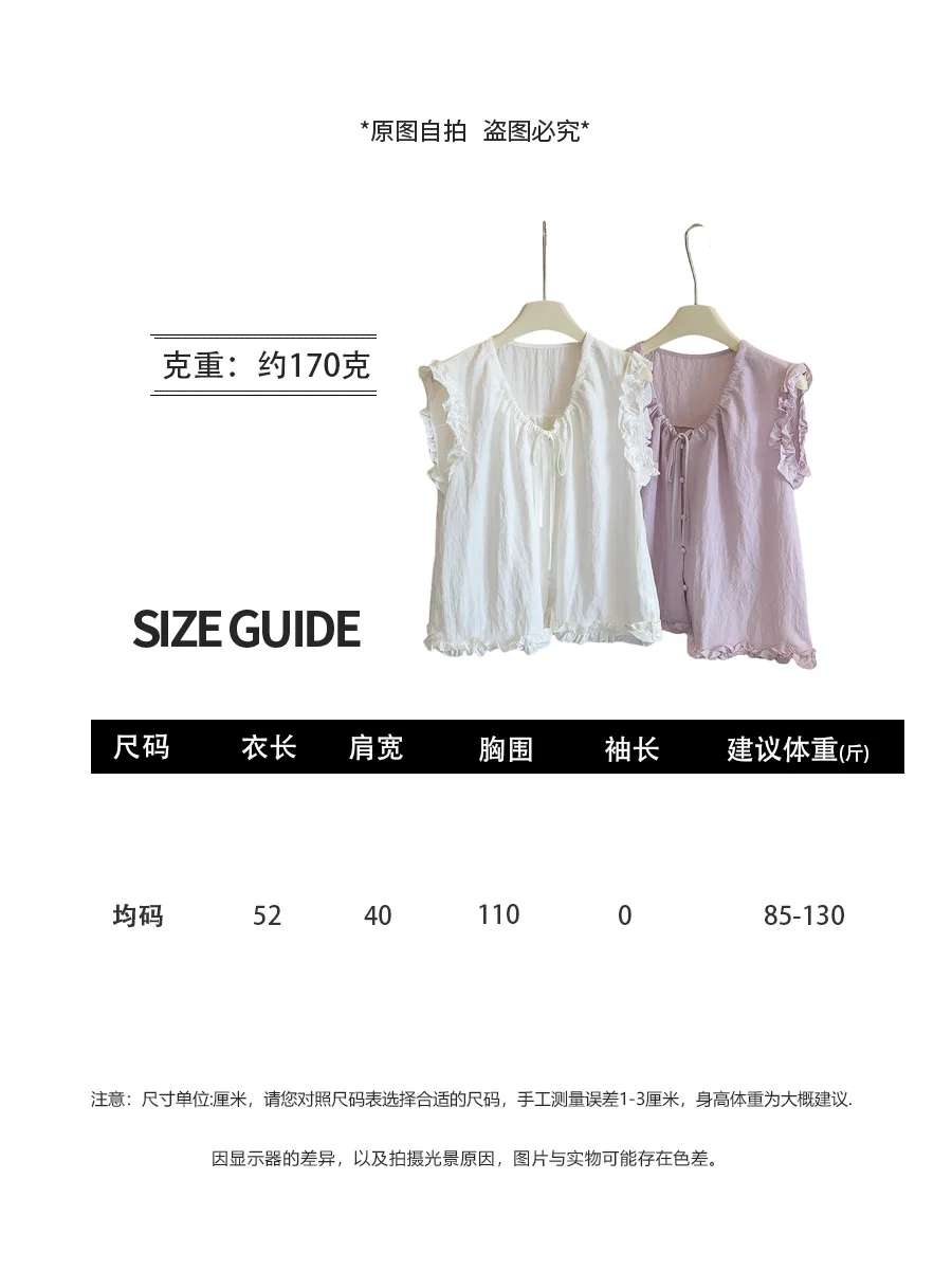 Camicia estiva da donna dolce nuovo stile con top capispalla ampio ed elegante con design a cordoncino con bordo fungo francese