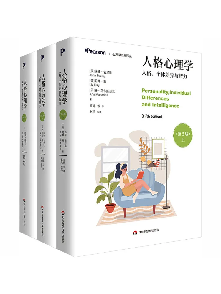 Book-Winshare Personality Psychology Personality Individual Differences and Intelligence 5th Edition Three Volumes
