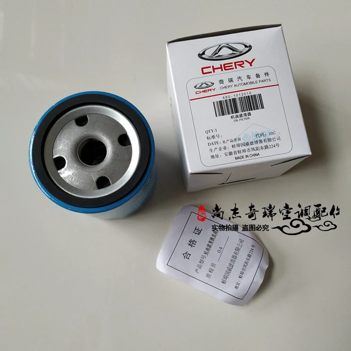 Filter Set For Chery Jetour Traveller Engine 2.0T 2023 2024 style Air/Oil/Cabin Filters set for Chery Jetour Traveller 2.0T