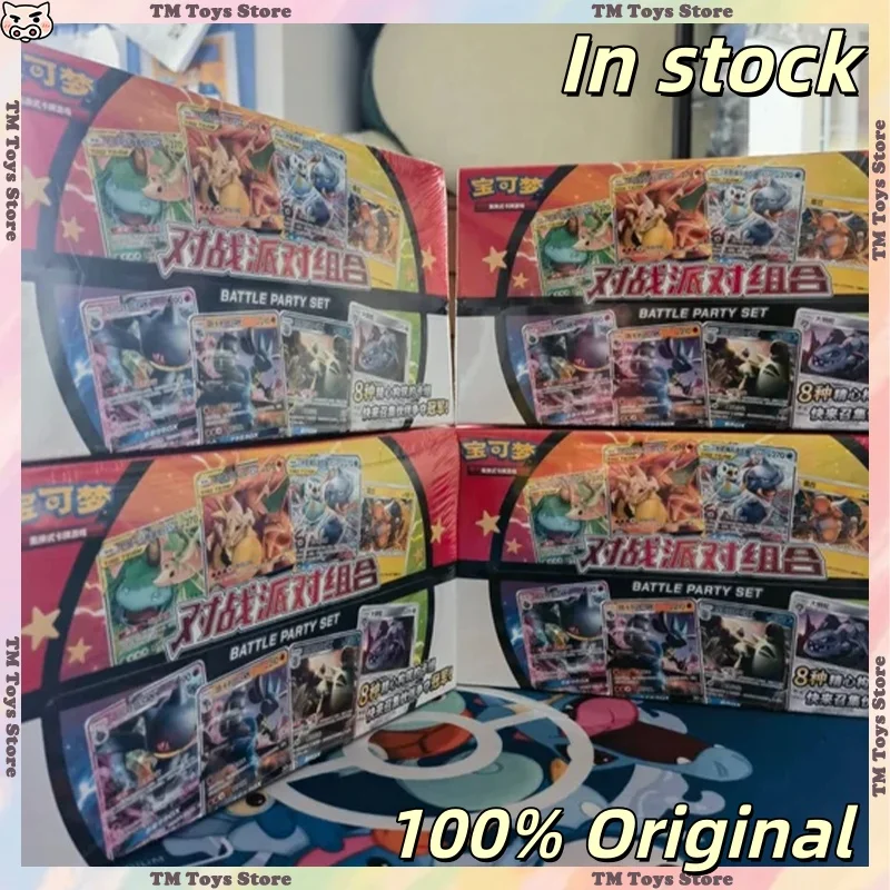 

PTCG Battle Party Combination Trading Card Set Simplified Chinese Version Sun and Moon Card Collection Kid Festival Gift Genuine