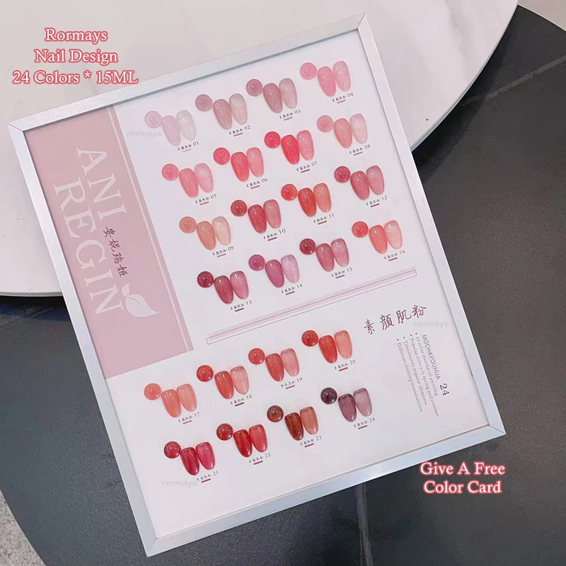 Rormays สีชมพู Nude เจลขัด 24PCS Jelly Varnish เจลโปร่งแสงยาวนาน UV สีเจาะเล็บสีชมพู Art Kit 15ML
