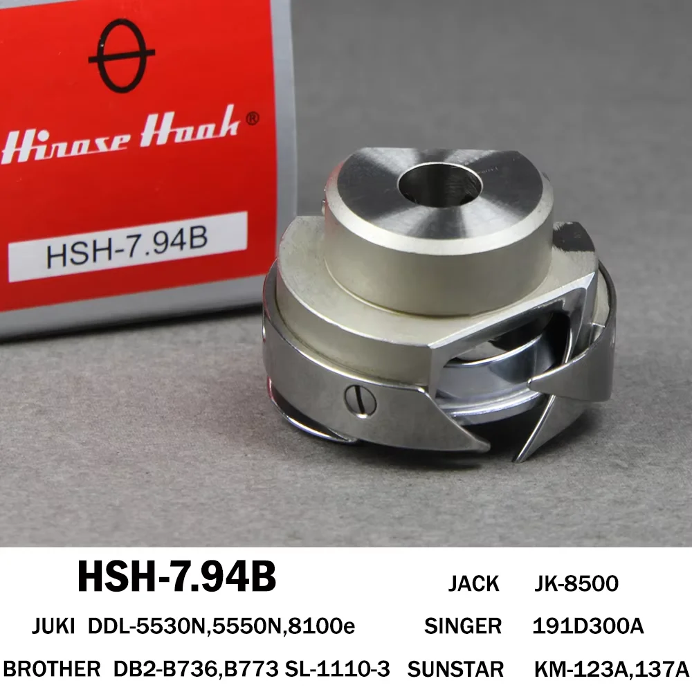 Original Japan Hirose HSH-7.94B Rotary Hook for DDL-5550, DDL-8500/8700, BROTHER B735 Lockstitch Sewing Machine Parts