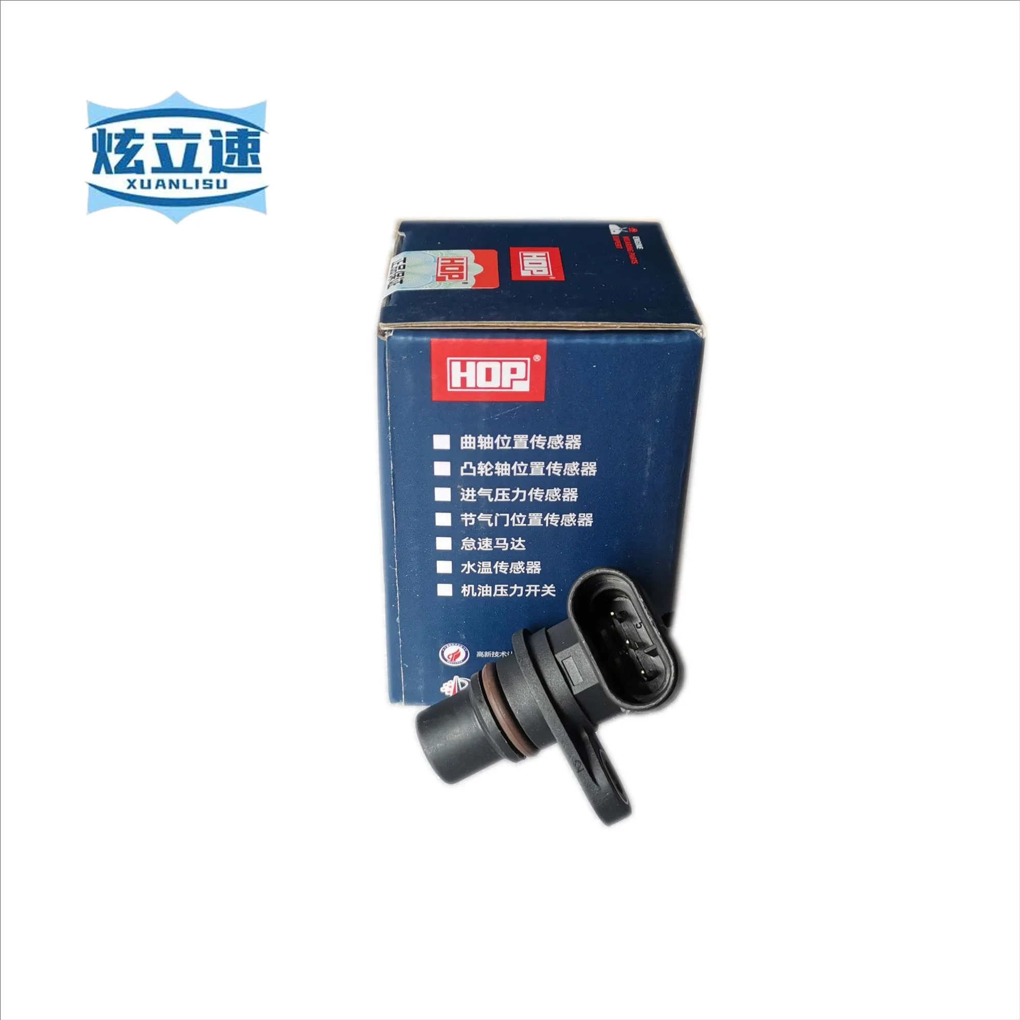 Geely Vision X3 Vision X6 Global Eagle GX7 British SX7 Camshaft Phase Sensor