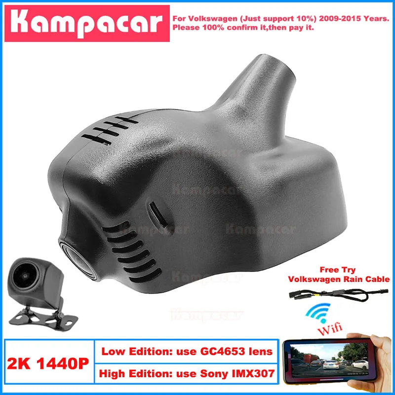 

Kampacar VW01-2K 1440P Wifi Car Dvr Camera DashCam For Volkswagen VW Golf Tiguan Touran Eos Passat 2009-2015 10% Cars Dash Cam