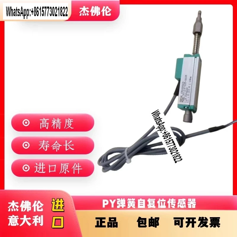 Italy Gi-Effron PY2…