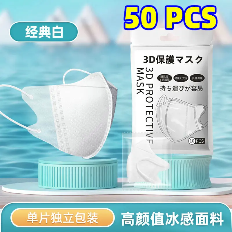 50PCS 3D face masks, white, black, three-layer thin design, ice sensitive, breathable, cold feeling, individually packaged