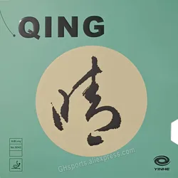 YINHE-Goma para tenis de mesa, accesorio para tenis de mesa, Original, Galaxy long, Ping Pong, Topsheet OX/Sponge, QING / Qing