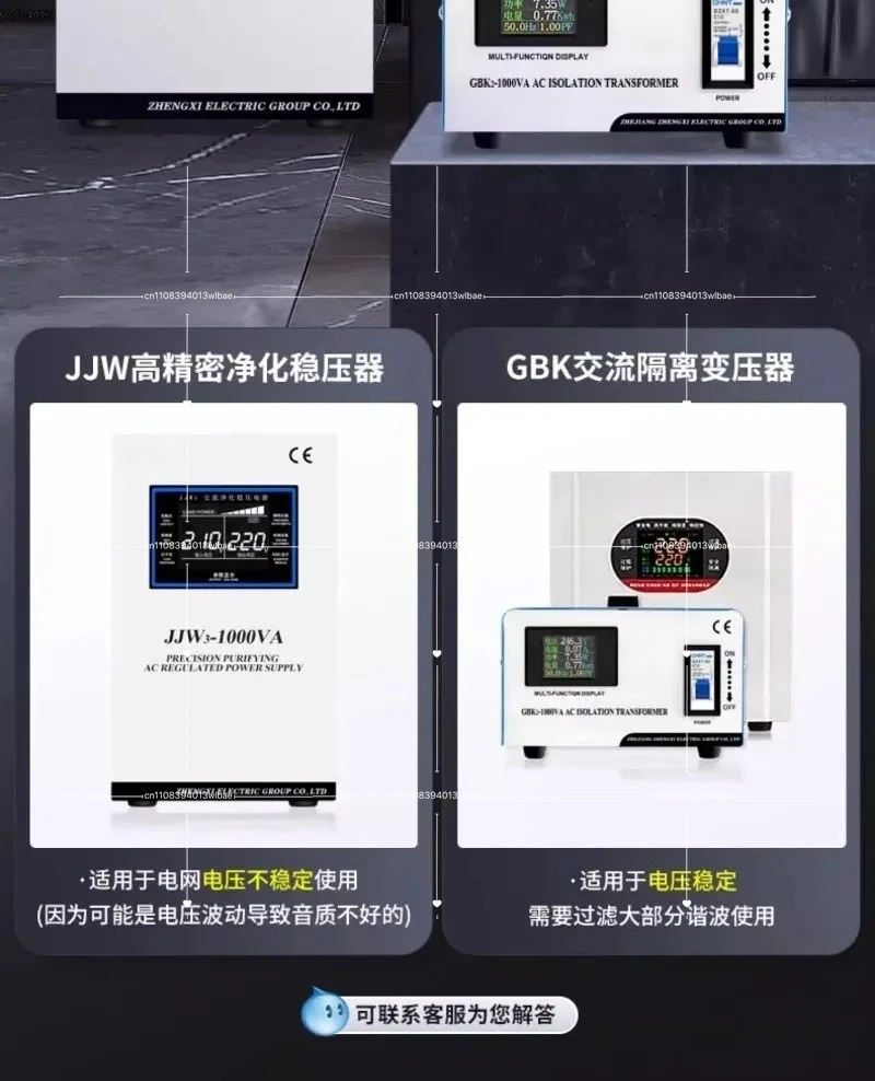 

AC Power Supply 220v Automatic JJW Touchpoint-free High-precision Three-phase Regulator 380v