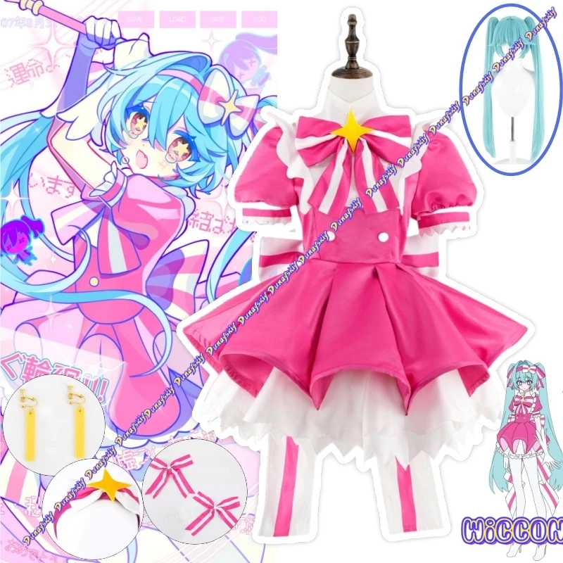 

Mikuku Instant Reincarnation Full Cosplay Costume (Project SEKAI) - Magic Wand, Wide Flared Skirt, Cute Kawaii Vibe Anime