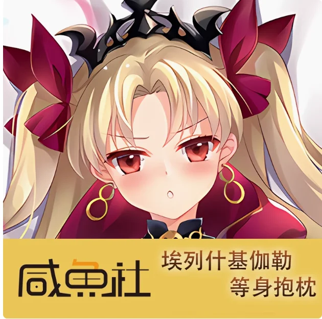 Anime Fate Grand Order Ereshkigal Sexy Dakimakura Hugging Body Pillow Case Otaku Pillowcase Cushion Cover Bedding Gifts XYS