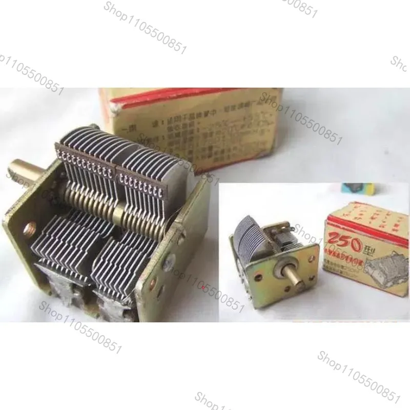 Air Variable Capacitor: Differential Capacitance Double Connection 290P/250P
