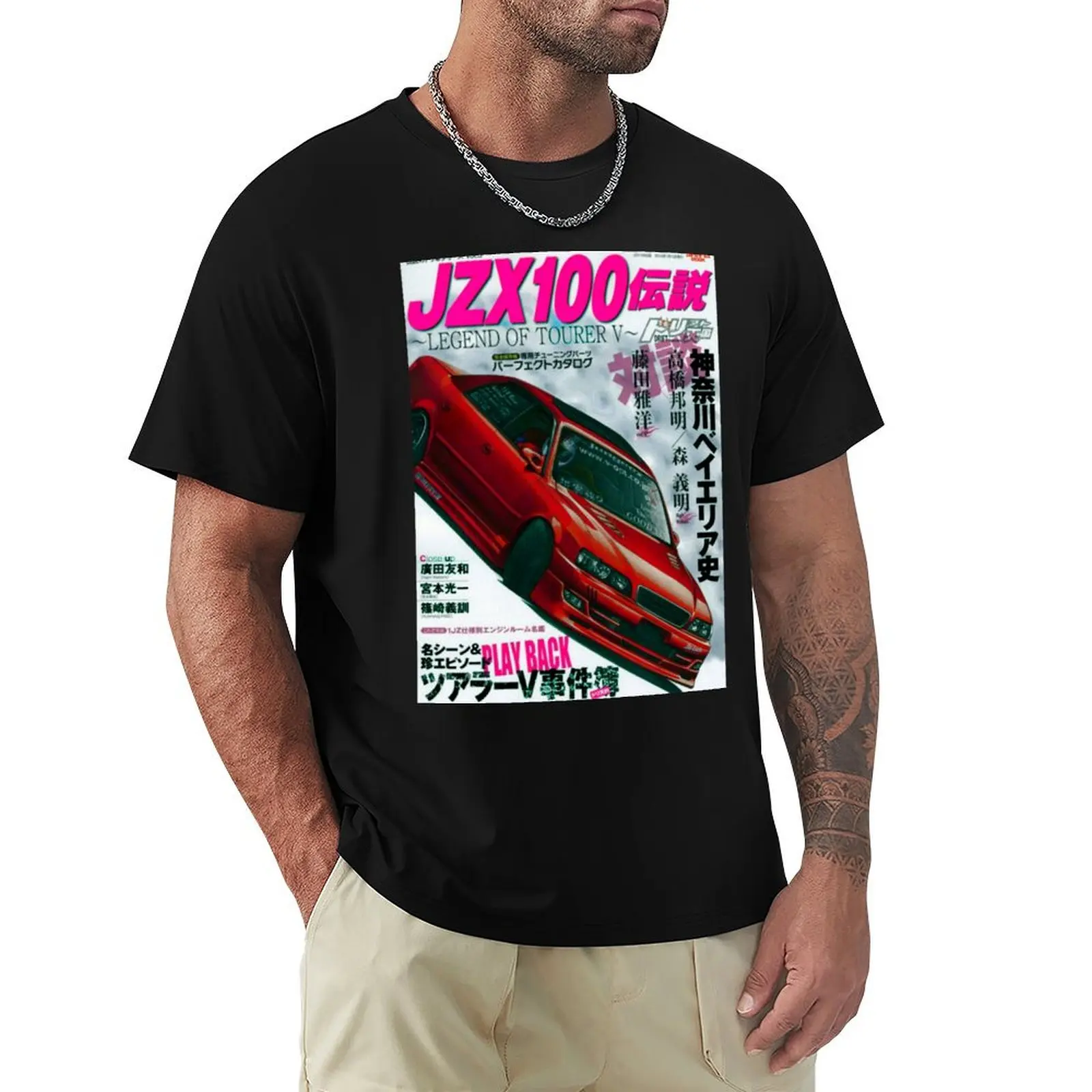 JZX100 Chaser T-Shirt Plus Size Workout Short Sleeve Top