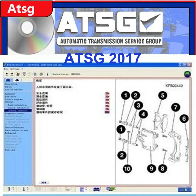 

Горячая Распродажа 2023, ATSG 2017, автоматическая передача, информация об обслуживании, ремонт автомобиля, программное обеспечение для ремонта, обнаружение сбоя