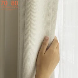 INS Blackout Cream White Jacquard Chenille Curtains for Bedroom Living Room Partition Curtain Finished Product Customization