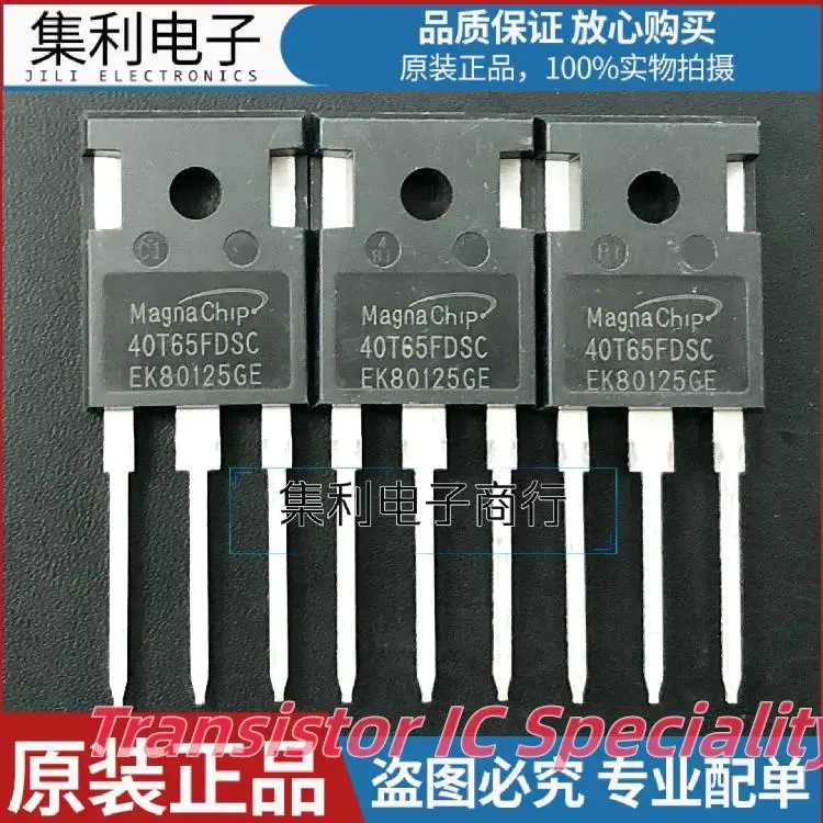 5PCS-10PCS  40T65FDSC40T65FDH  IGBT TO-247 40A 650V Imported  Original  Best Quality