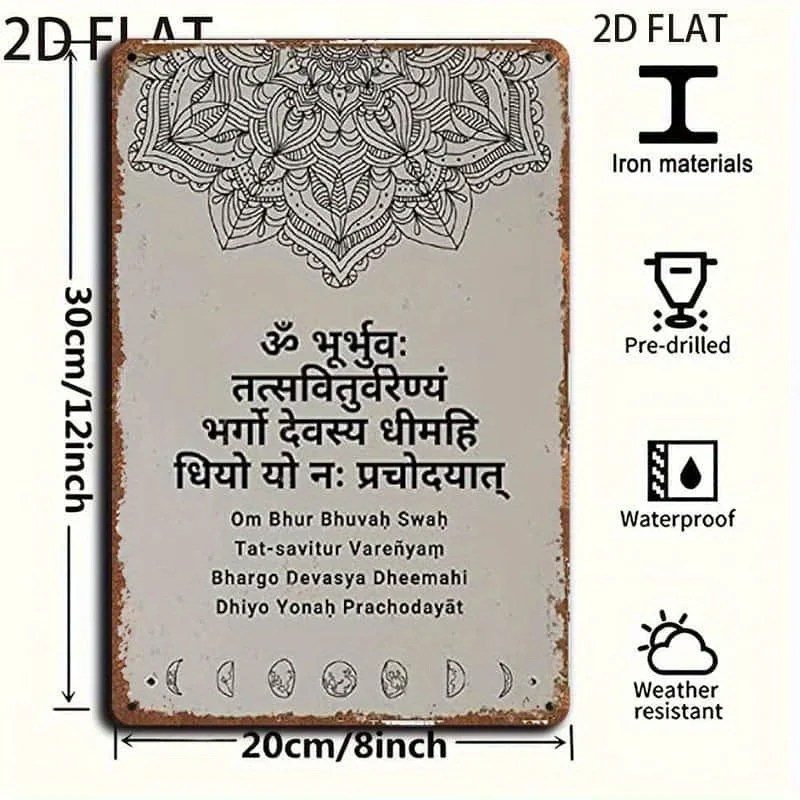 2D Flat - 1pc 2D Flat Gayatri Mantra Yoga Metal Sign | Iron, Vintage Style, Wall Hanging, Meditation Calm Peaceful Minimal Home