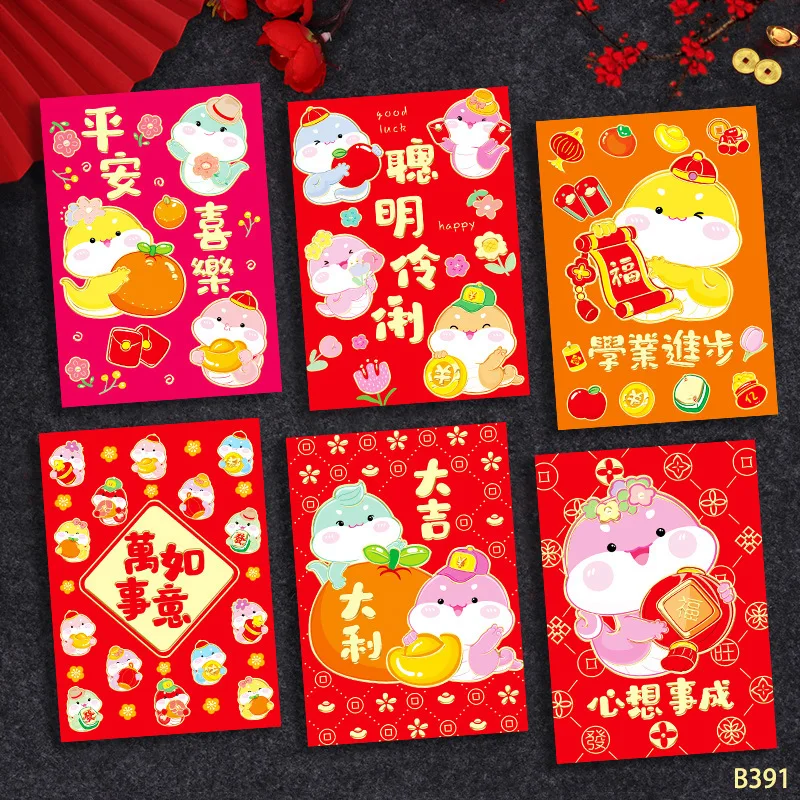 36PCS 2025 Snake Year Red Envelope Cartoon New Year Red Envelope