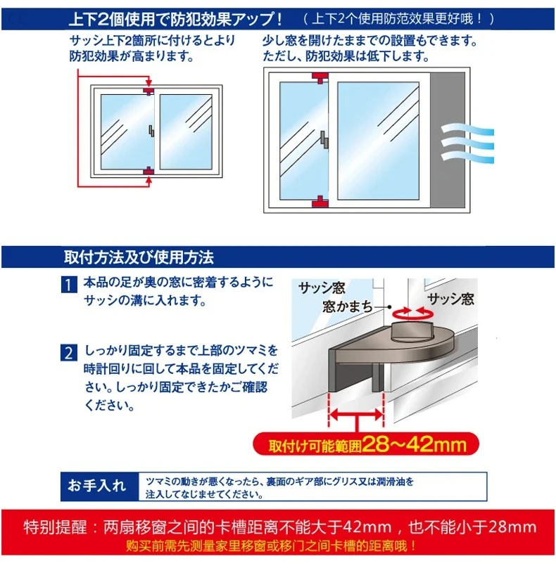 Cerradura de puerta corredera sin taladro, cerradura de seguridad para niños para ventanas correderas, limitador anticaída de gran altura, pestillo de seguridad antirrobo