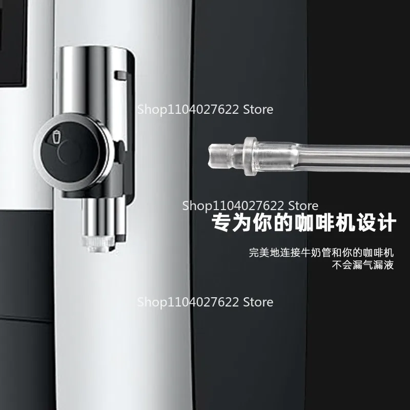 لماكينات القهوة الشفافة، موصلات أنابيب الحليب متوافقة مع ماكينات القهوة Melaleuca Siemens Urenivina #3
