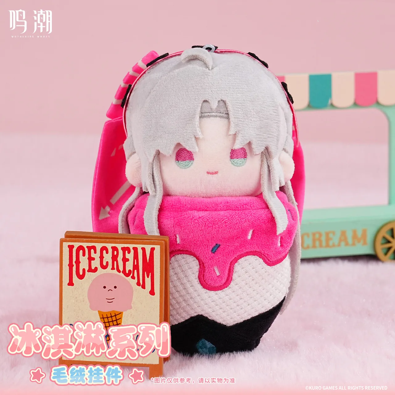 14 سنتيمتر الأصلي Wuthering موجات Cantarella Zani Brant محشوة Plushies أفخم ملابس دمى حلية أنيمي الشكل لعبة لعبة أطفال هدية