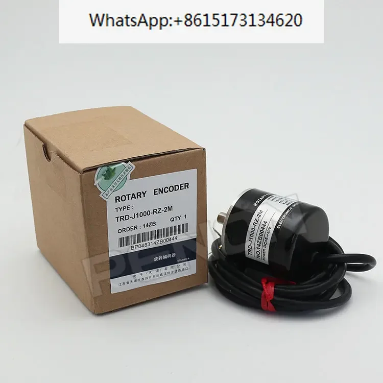 Spot TRD-J1000-RZ-2…