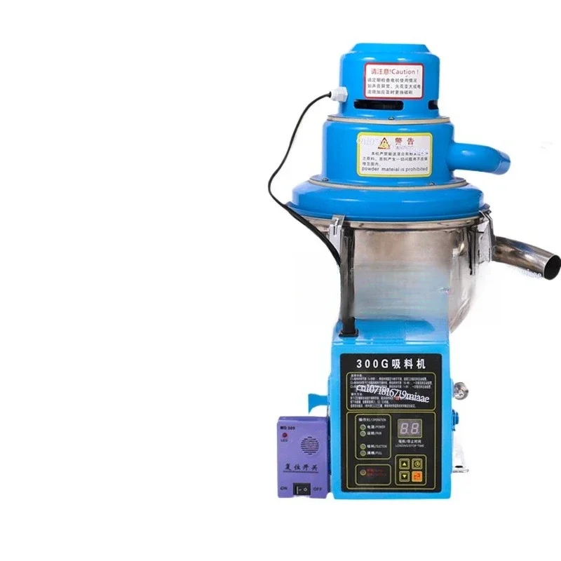 300G suction machine motor vacuum feeder plastic particle suction machine automatic feeding machine rapeseed oil press