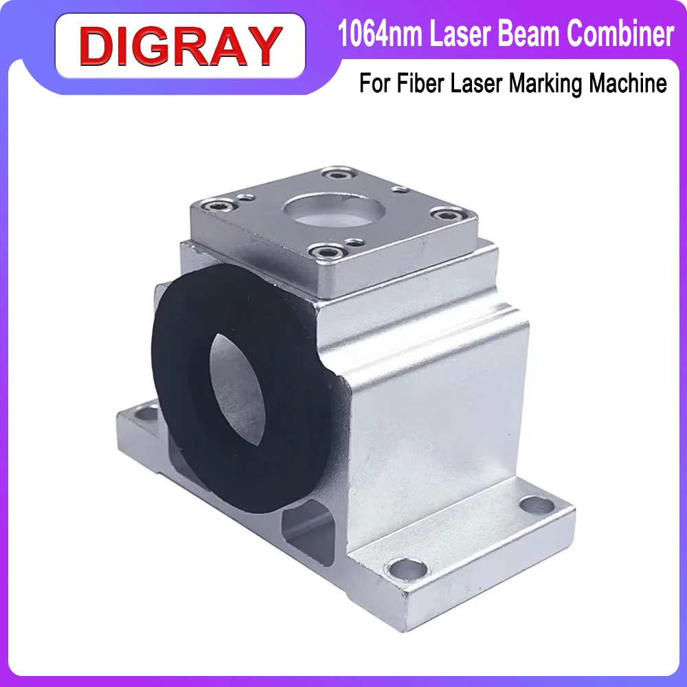 DIGRAY 1064nm Optical Fiber Beam Combiner Kit Optional with Red Light Indicator Beam Combining Mirror